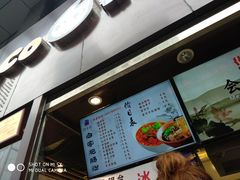 -钟方模白家肥肠粉(春熙店)