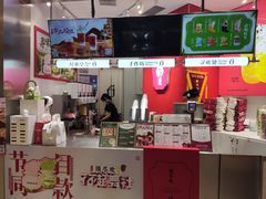 -须尽欢·冰淇淋&中国茶(翔殷路店)