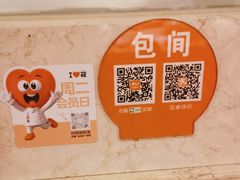 -西贝(华发商都店)