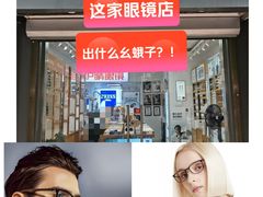 -沪睛眼镜蔡司官方授权店(金桥佳林路店)