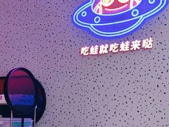-蛙来哒(京基KKone店)