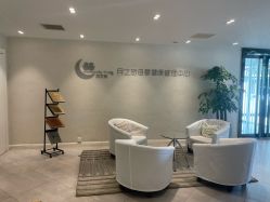 -月之旅·尊 高端月子会所(科馨别墅一店)