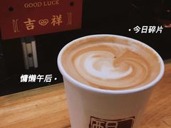 -醒味咖啡馆(南市桥巷店)