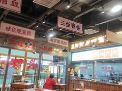 大堂-湘下佬·老长沙吃货铺(酃湖万达店)