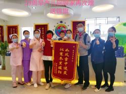 -明昇月子中心(番禺万达广场店)