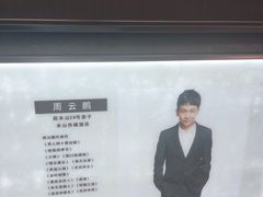 -刘老根大舞台-长春旗舰店