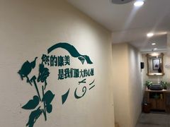 -艾通康缘艾灸.疼痛.睡眠养生馆(凤凰城店)