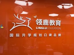 -澜大·领鹿·UNLOCK择校备考·三公小托福AMC(浦东校区)
