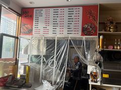 -郭记原生态烤羊腿(长宁路店)