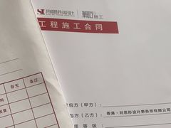 -刘思彤设计·原创设计(徐东店)