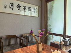 -绣园·茶食宴(湘绣博物馆店)