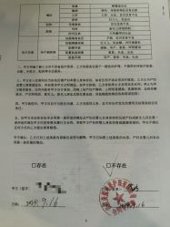 -美悦月子中心(财大店)