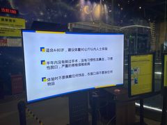 -飞行家太空体验馆(祥云小镇店)