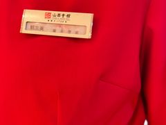 -山西会馆·晋菜·晋商宴·牌匾博物馆(胜利东街店)