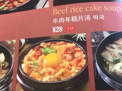 -韩礼年糕(飞虹路店)