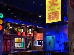 -水巷子·巴掌腰片重庆火锅(云纺店)