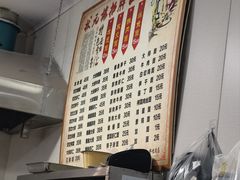 -状元楼(东大街店)