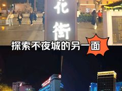 -上坐过桥米线(顺城店)