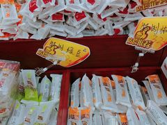 -桂发祥·直营(万德庄大街店)