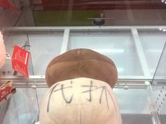 -LLJ夹机占(正佳广场店)