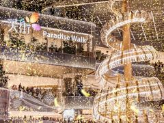 -首开·龙湖成都西宸天街