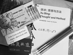 -UCCA Kids 儿童美育