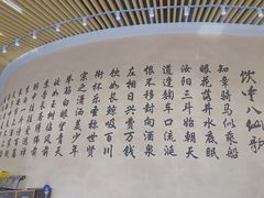 -瑞幸咖啡(清华科技园·唐诗主题店)