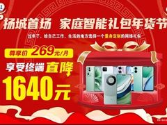 -万达广场(扬州邗江店)