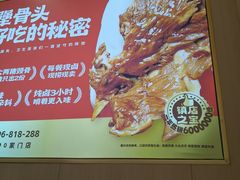 -犟骨头排骨饭•大骨面(弘阳广场店)
