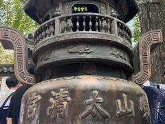 -青岛崂山太清宫