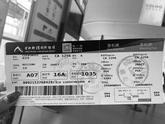 -合肥新桥国际机场-航站楼