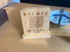 -早一美餐厅·EBISU(会展誉景店)