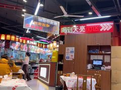 -饶福记·南昌烧烤大排档(九龙湖土著店)