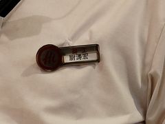 -海底捞火锅(长宁路龙之梦店)