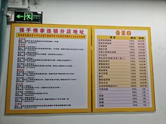 -强手盲人推拿(西乡店)
