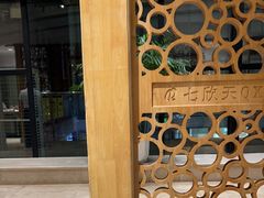 -七欣天香辣蟹火锅(苏州相城VIP总店)