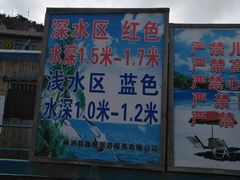 -枸杞岛