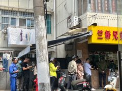 -竺桥兄弟烤鸭(总店)