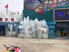 -白鹿仓冰雪海洋世界