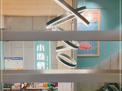 -小渔烧阳光小厨(中发·印象外滩店)