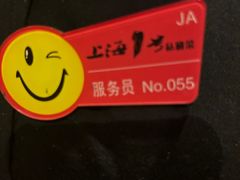 -上海1号私藏菜(静安店)