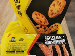 -周黑鸭(沈阳和平区太原街万达店)