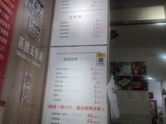 -晓友烧麦(光华村店)