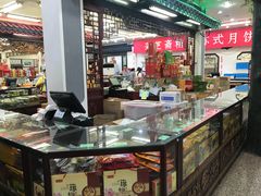 -采芝斋评弹茶馆(观前街店)