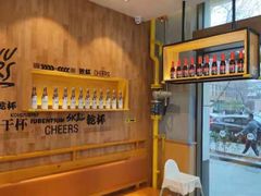 -木屋烧烤(西城天桥店)