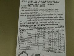 android_upload_pic-珍妮曲奇聪明小熊(尖沙咀店)