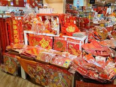 -上海第一八佰伴