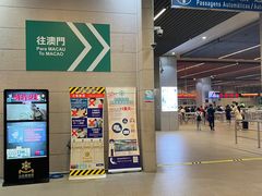 -珠海拱北口岸
