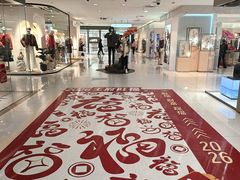 -王府井百货(总府店)