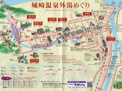 -城崎温泉 外七汤